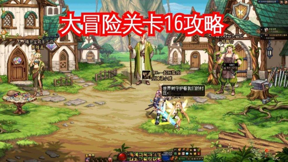 史上最贱小游戏之足球选关版