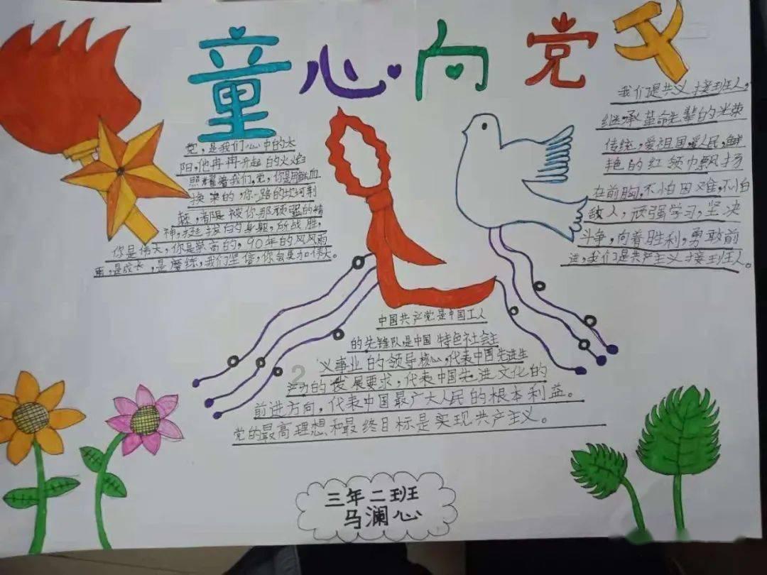 腐草化萤